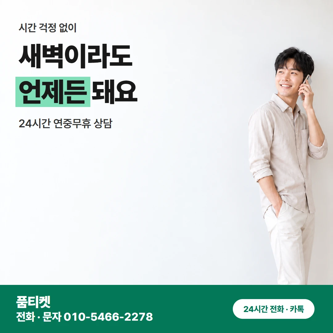 SKT 콘텐츠이용료현금화 한도가 남았는데 멈출 때