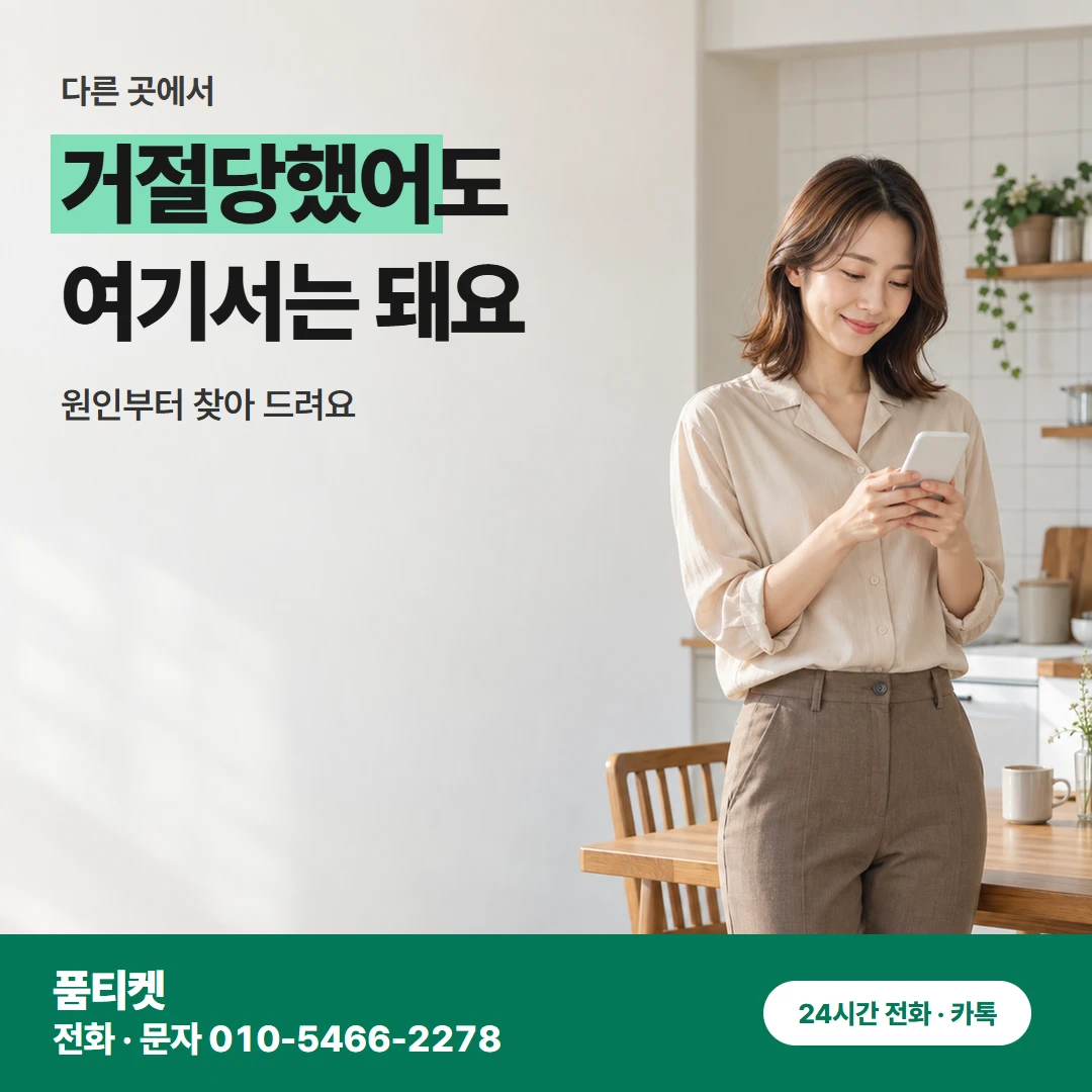 SKT 콘텐츠이용료현금화 한도 말 쉽게 읽기